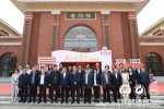 FHTM Dean, Dr. Ben Goh, was invited to Attend “The 4th Member Congress of the Tourism Education Branch of the China Tourism Association and the China Tourism Education Forum”