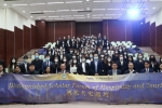 Faculty of Hospitality and Tourism Management of Macau University of Science and Technology Held the First Session of this Semester’s Distinguished Scholar Forum of Hospitality and Tourism —— Communication: The Hidden Knowledge Behind Both Aviation and To