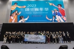 The 2023 Teachers and Students' Carnival was Held Successfully