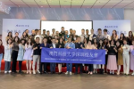 澳科大深圳校友會“春季校友交流會”舉辦成功