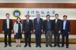 廣東藥科大學校長翟理祥一行來訪澳科大