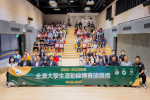 澳科大运动健儿于“2022-2023年度全澳大学生运动锦标赛颁奖礼”中喜获23项奖项
