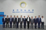 中国港湾工程责任有限公司白银战总经理一行来访澳科大 签署合作协议及“澳门海洋工程与环境研究中心”揭牌仪式