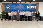 Jiangsu JITRI Brain Machine Fusion Intelligence Institute Co., Ltd General Manager Chen Hongda visited Zhuhai MUST Science and Technology Research Institute