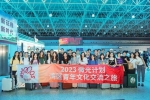 探索老區振興戰略 融入灣區創新發展 澳科大學生參加“2023微光計劃-港澳青文化交流之旅”
