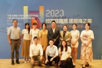 澳科大海南校友会与海南港澳青年创新创业服务中心签订合作协定