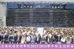 Faculty of Hospitality and Tourism Management of M.U.S.T. Hosted New Student Orientation for Year 2023/2024