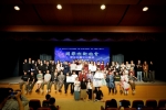 2023「開學迎新晚會—學生社團文化匯演」呈現青春、力量、未來