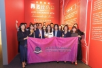 澳科大校友總會組織參觀《光影如炬：再遇達芬奇》藝術特展
