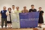 澳科大珠海校友會組織校友藝術交流活動