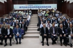 “澳门有机光电材料与创新应用研讨会(OMIA 2023)” 在澳门成功举办