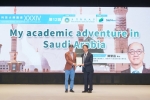 陳繁昌院士談「My academic adventure in Saudi Arabia」