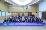 承前啟後，繼往開來——澳門科技大學計算機科學與工程學院校友會成立儀式圓滿舉辦