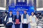 PhD students at MUST Won the 1st Prize in the Postgraduate Mathematical Contest in Modeling