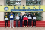 Undergraduate Students from M.U.S.T. Won the Second Prize at the 2023 “Higher Education Press Cup” Contemporary Undergraduate Mathematical Contest in Modeling