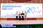 MUST won the third prize at the Huawei ICT Competition 2023-2024 Macau