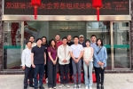 校友相伴，共铸前程 ——澳科大厦漳校友会筹备组成员拜访澳科大福州校友会