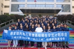 澳科大师生参加“长江三峡”社会实践夏令营 亲历世界最大水利建设