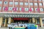 社会服务队代表参加2024“华夏绿洲助学行动生态行”