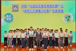 澳科大长期支持司法警察局之青年计划活动