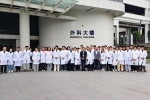 澳门科技大学医学部药学院学生参观中山大学第五附属医院