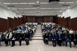 中醫藥學院成功舉辦「25週年校慶活動-中醫藥名師論壇」 江蘇省名中醫申春悌教授、黃亞博教授作精彩演講