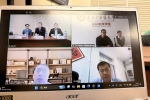 澳門科技大學中醫藥學院與遼寧中醫藥大學舉行線上交流會 達成中醫藥戰略合作意向 