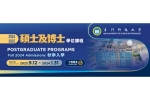 Creating Excellence Together! Applications for M.U.S.T. Postgraduate Programs for Fall 2024 Admissions Open on Sep.12