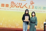 MUST BAE student Receives Merit Award in the Macao Statistics and Census Service's 