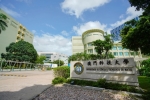 第十一屆耆康愛心湯料編制比賽通告
