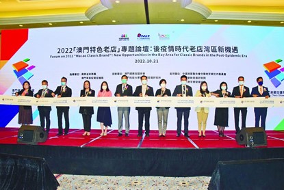 出席論壇嘉賓合照.jpg