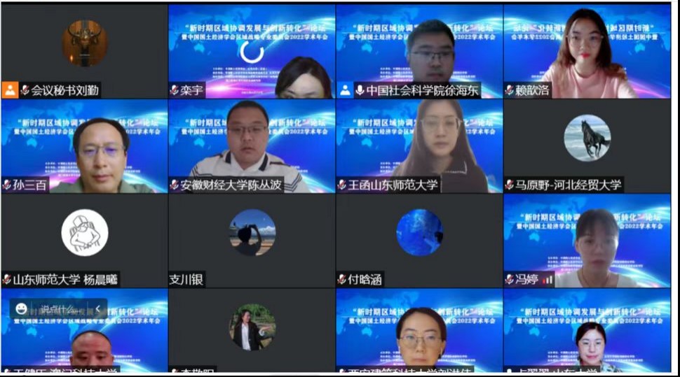 會議3.jpg