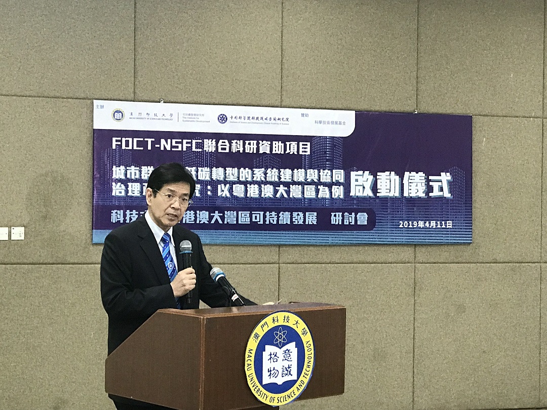 林志軍副校長致辭.jpg
