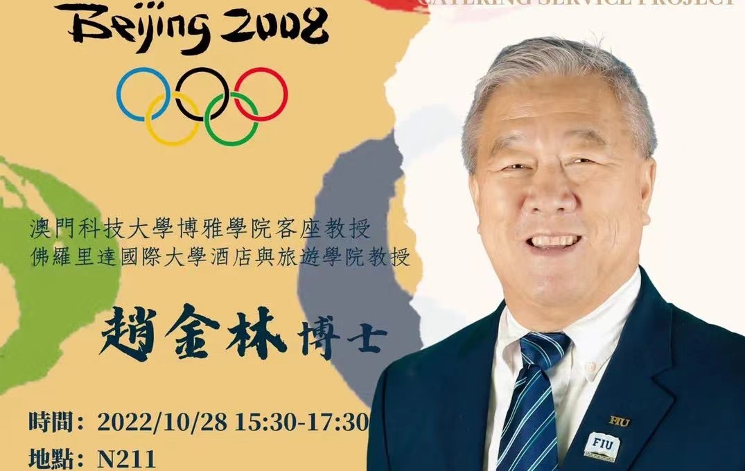 趙金林 活動預告.jpg