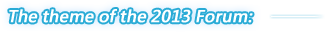 The theme of the 2013 forum: 