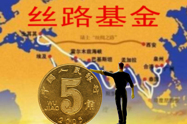 特區政府將爭取以適當方式參與亞洲基礎設施投資銀行、絲路基金等投融資財資平台活動。由中國倡議、57國共同籌建的亞投行於2015年成立，滿足亞洲對基礎設施建設的融資需要。絲路基金為“一帶一路”沿線基礎設施建設、資源開發、產業及金融合作等有關項目提供投融資支持。