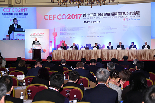 善用中葡商貿合作的“三個中心”，推廣葡語國家產品